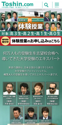 Trial class