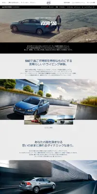 VOLVO　S60のLPデザイン（車・バイク・自転車／ブラック系／かっこいい系）PC版