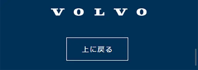 VOLVO　S60のLPデザイン（車・バイク・自転車／ブラック系／かっこいい系）スマホ版