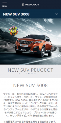 NEW SUV 3008