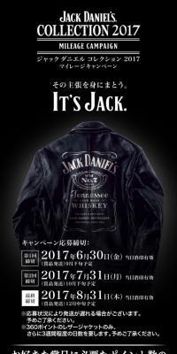 Jack Daniel's Collection 2017 Mileage Campaign