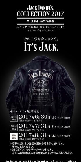Jack Daniel's Collection 2017 Mileage Campaign LP design (fashion / Black-colored / Cool style) Mobile version