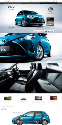 VitzのLPデザイン（車・バイク・自転車／ブルー系／かっこいい系）PC版