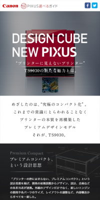 PIXUS