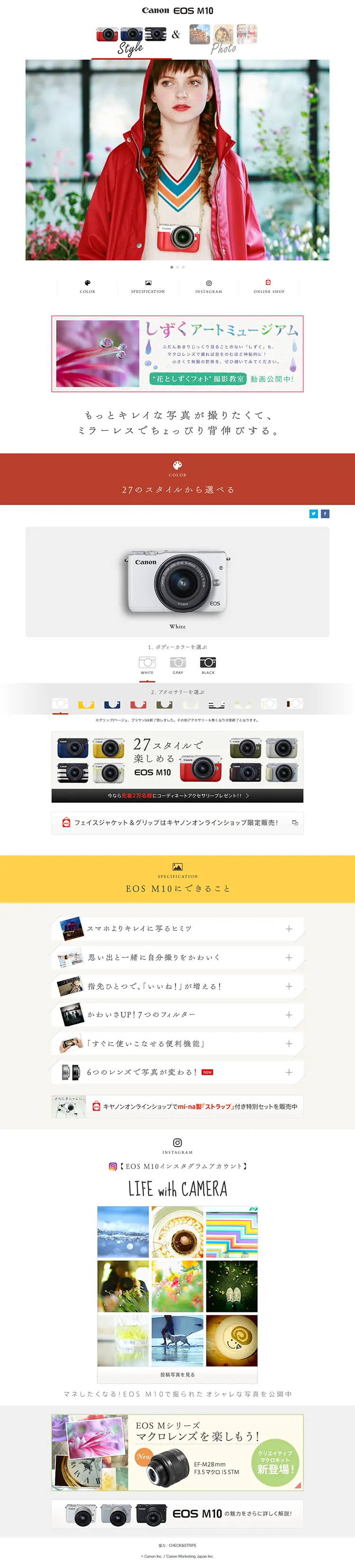 EOS M10 LP design (pc / Beige tones / Simple) PC version