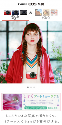 EOS M10