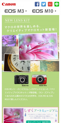macro lens
