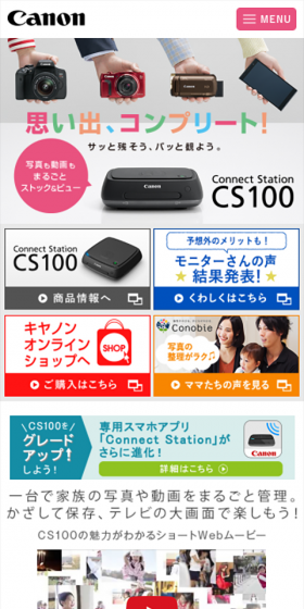 サッと残そう、パッと観よう。