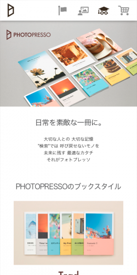 PHOTOPRESSO LP design (goods / White-based / Simple) Mobile version
