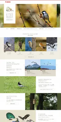 CANON BIRD BRANCH PROJECTのLPデザイン（インターネットサービス／ホワイト系／シンプル系）PC版