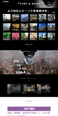 network camera