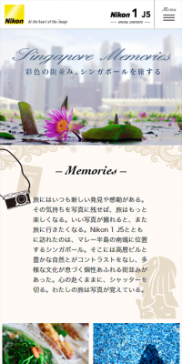 Nikon SPECIAL CONTENTS