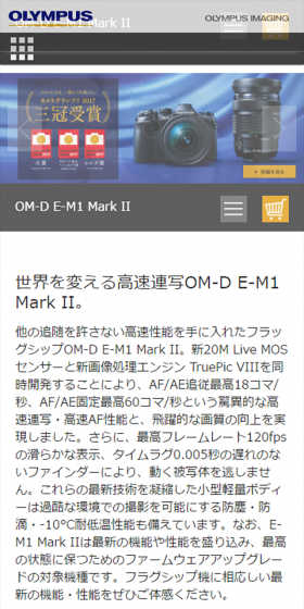 Mirrorless Camera OM-D E-M1 Mark II LP design (Cameras and Digital Cameras / Black-colored / Cool style) Mobile version