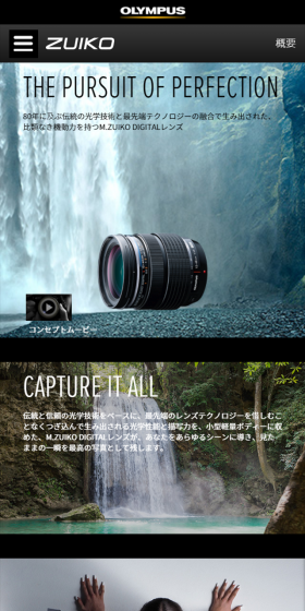 ZUIKO LP design (Cameras and Digital Cameras / Black-colored / Cool style) Mobile version