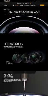 ZUIKO テクノロジーのLPデザイン（家電・パソコン・通信機器／ブラック系／かっこいい系）PC版