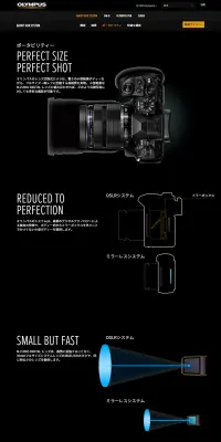 ABOUT OUR SYSTEM　ポータビリティのLPデザイン（家電・パソコン・通信機器／ブラック系／かっこいい系）PC版