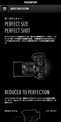 ABOUT OUR SYSTEM　ポータビリティのLPデザイン（家電・パソコン・通信機器／ブラック系／かっこいい系）スマホ版