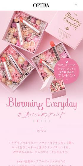Blooming Everyday #透けじゅわティント