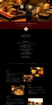 Sawase Chiemi クッキングサロンのLPデザイン（企業・会社・お店／ブラック系／シンプル系）PC版