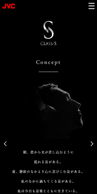 High-end headphone series "CLASS-S"