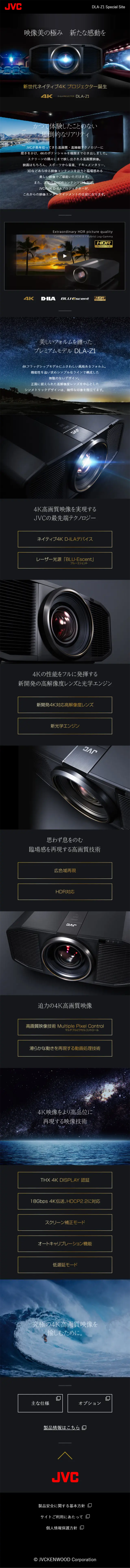 DLA-Z1 LP design (pc / Black-colored / Cool style) Mobile version