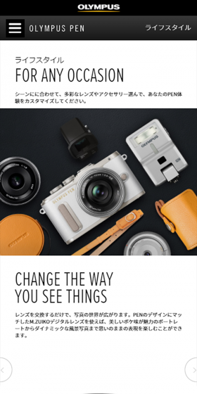 OLYMPUS PEN Lifestyle LP design (Cameras and Digital Cameras / Black-colored / Cool style) Mobile version