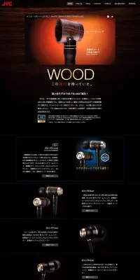 インナーイヤーヘッドホンのLPデザイン（家電・パソコン・通信機器／ブラック系／かっこいい系）PC版