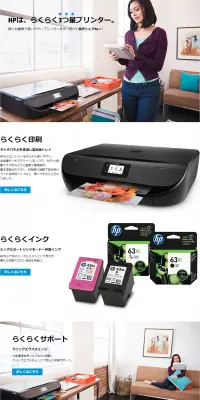 らくらく3つ星プリンターのLPデザイン（パソコン・周辺機器／ブルー系／シンプル系）PC版