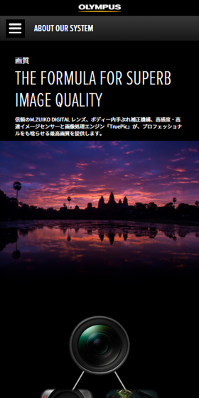 THE FORMULA FOR SUPERB IMAGE QUALITY