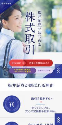 株式取引