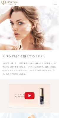 スティックファンデーション