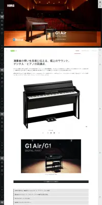G1 AirのLPデザイン（家電・パソコン・通信機器／ホワイト系／シンプル系）PC版