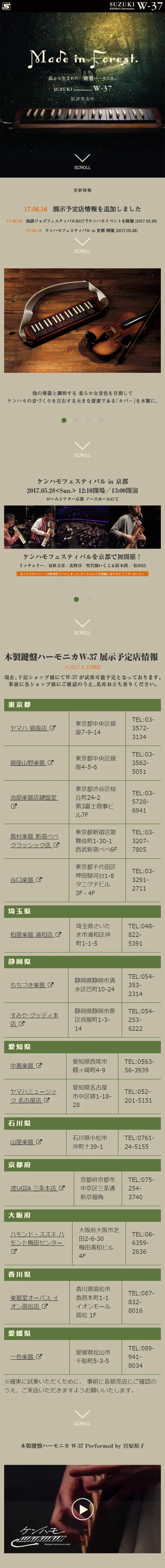 W-37 LP design (pc / Beige tones / Simple) Mobile version