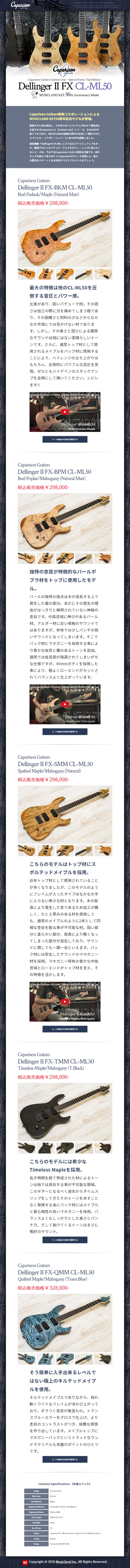 CL-ML50 LP design (pc / Shades of grey / Cool style) Mobile version