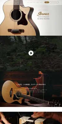 ibanez AEのLPデザイン（家電・パソコン・通信機器／ブラウン系／かっこいい系）PC版