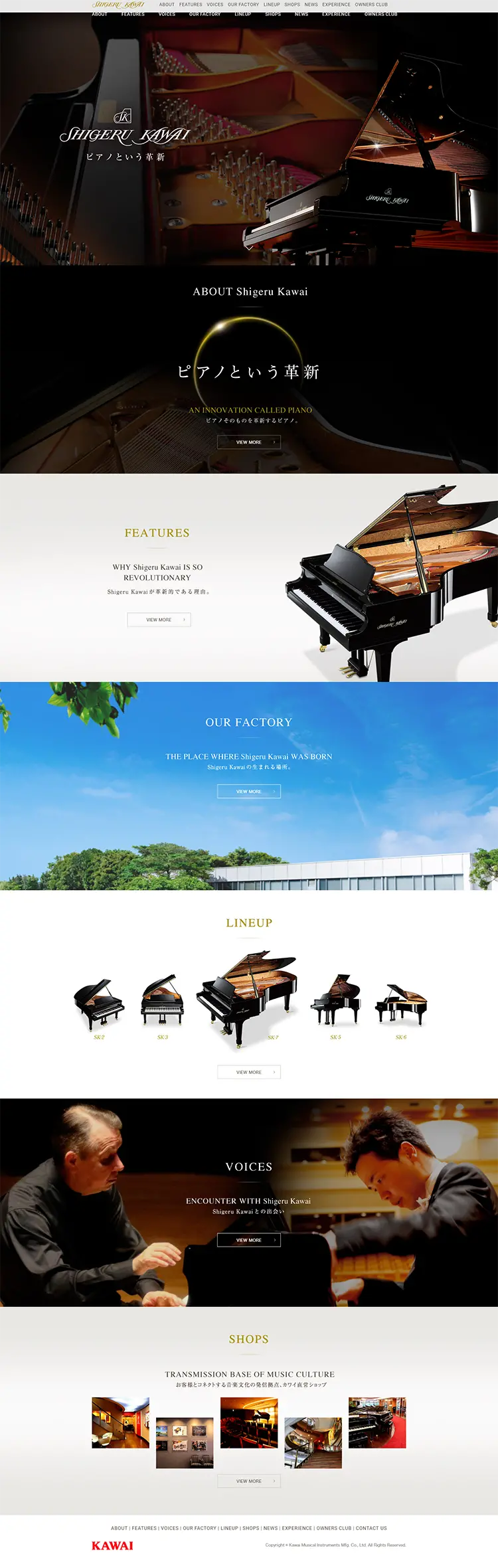 SHIGERU KAWAI LP design (pc / Black-colored / Cool style) PC version