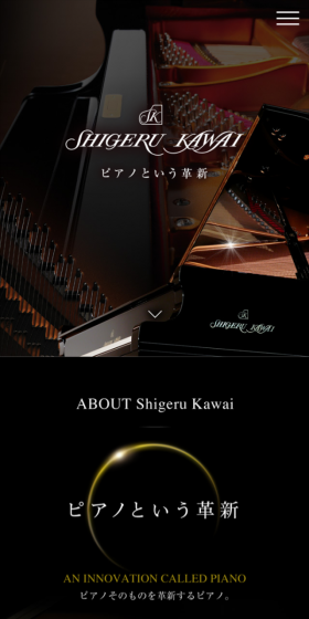 SHIGERU KAWAIのLPデザイン（家電・パソコン・通信機器／ブラック系／かっこいい系）スマホ版