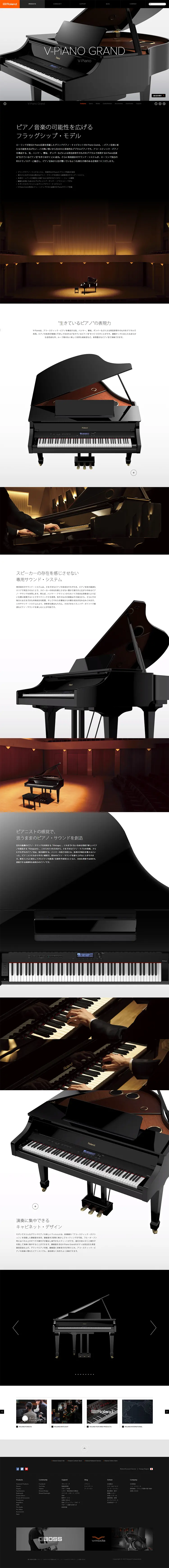 V-PIANO GRAND LP design (pc / Black-colored / Cool style) PC version