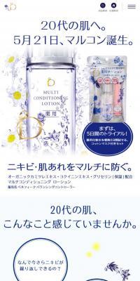 Multi-conditioning Lotion