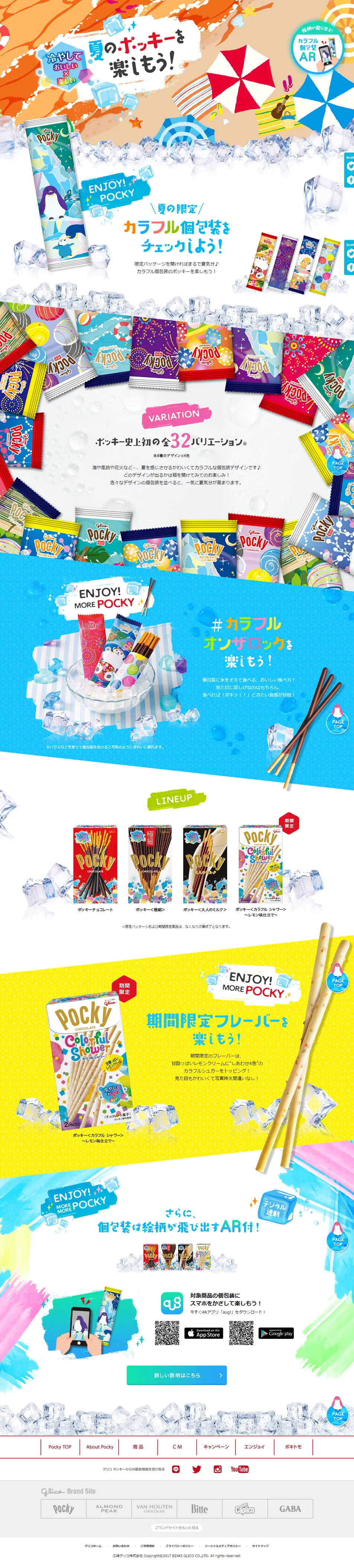 Pocky LP design (Sweets and Snacks / Shades of blue / Cute style) PC version