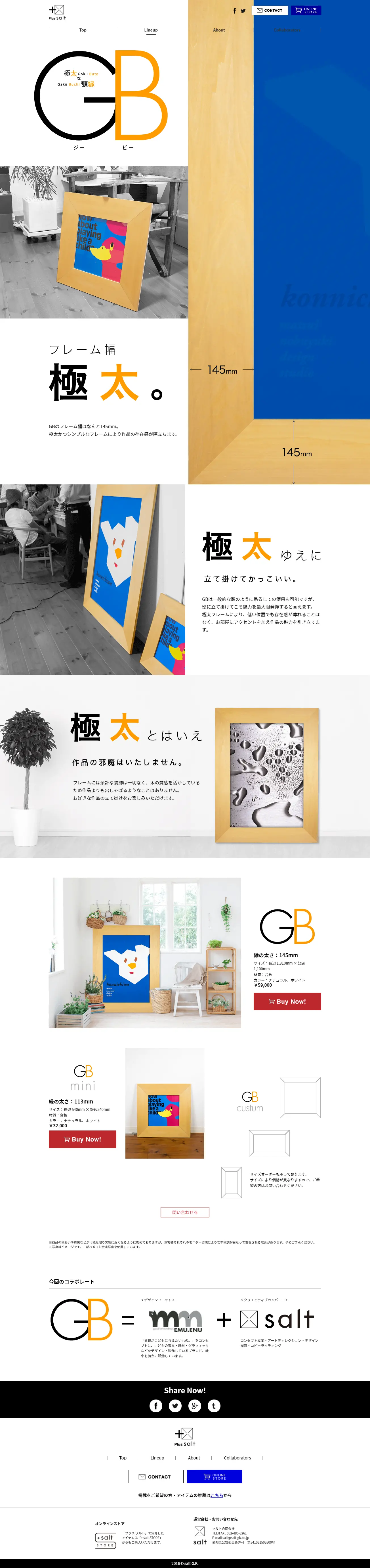 GB Extra-thick frame LP design (Interior, furniture, and bedding / Shades of blue / Simple) PC version