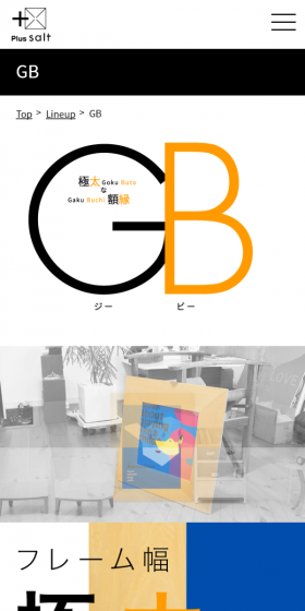The bold and simple frame makes the artwork's presence stand out.