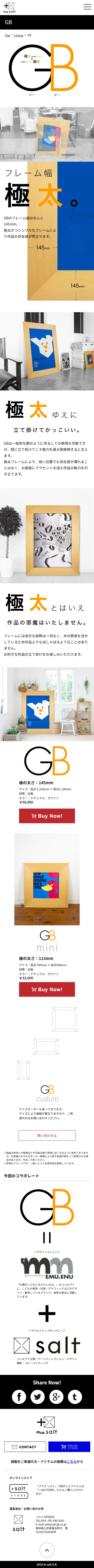 GB Extra-thick frame LP design (Interior, furniture, and bedding / Shades of blue / Simple) Mobile version
