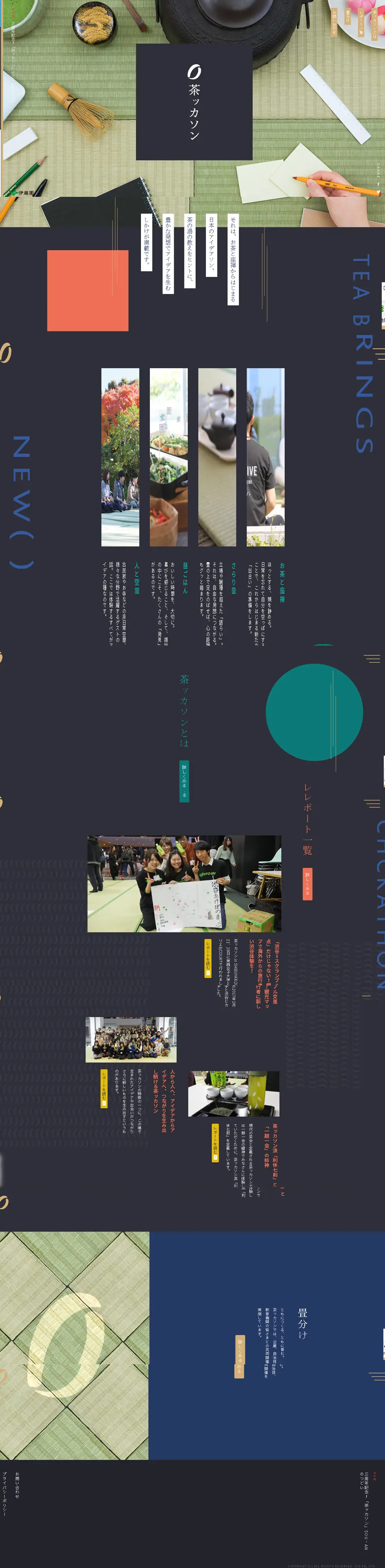 Chakkason LP design (Events, Campaigns, Experiences / Shades of blue / Arts) PC version
