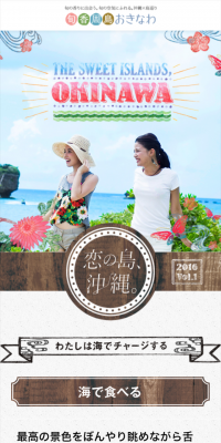 Okinawa, the Island of Love