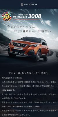 PEUGEOT 3008
