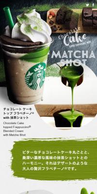 Chocolate Cake Top Frappuccino with Matcha Shot