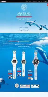 2017年 アイサーチ・ジャパン コラボレーションモデルのLPデザイン（腕時計／ブルー系／キレイ系）PC版