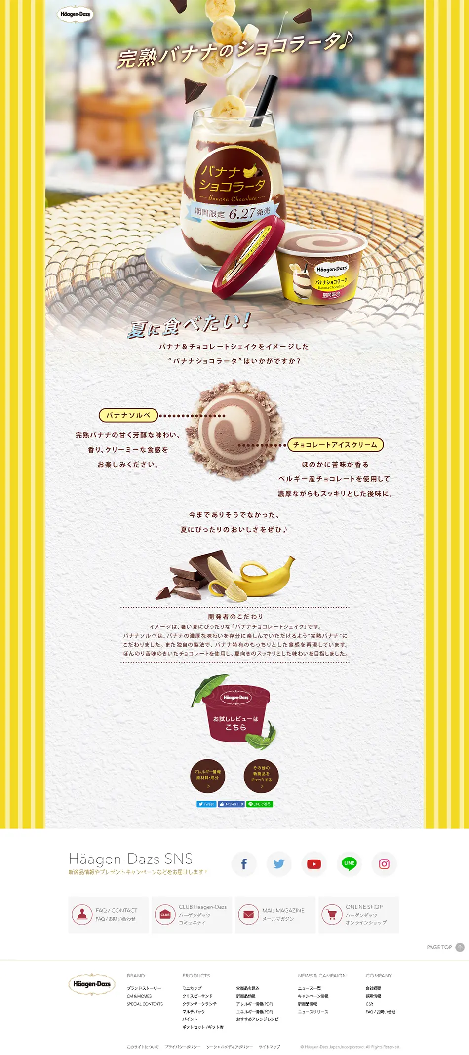 Banana Chocolate LP design (Western confectionery / yellow / Cute style) PC version