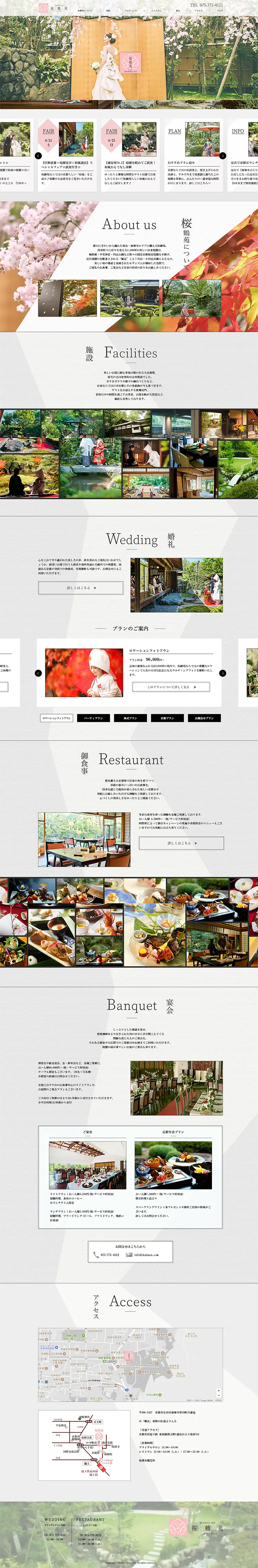 Oukakuen LP design (Services, Insurance, and Finance) PC version